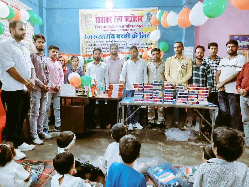 Community awareness programme