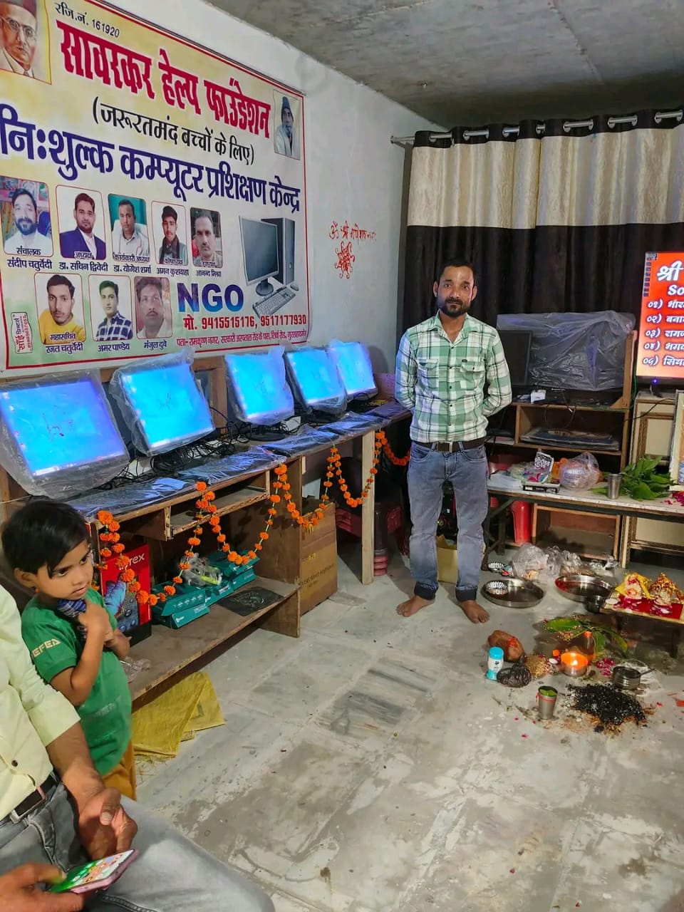 Community awareness programme