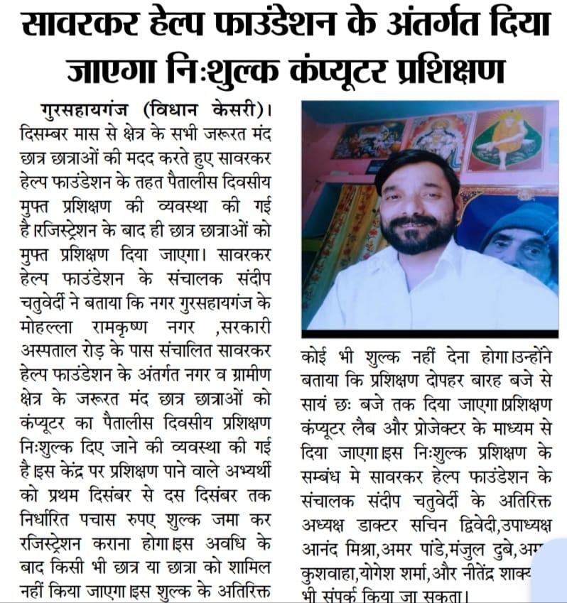 Community awareness programme