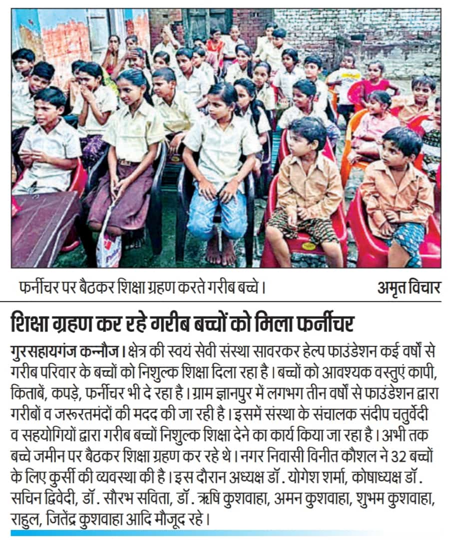 Community awareness programme