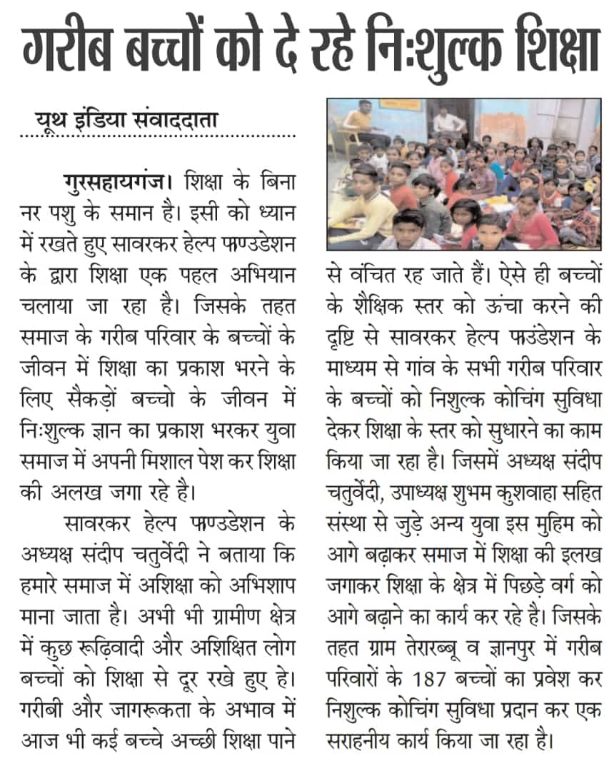 Community awareness programme
